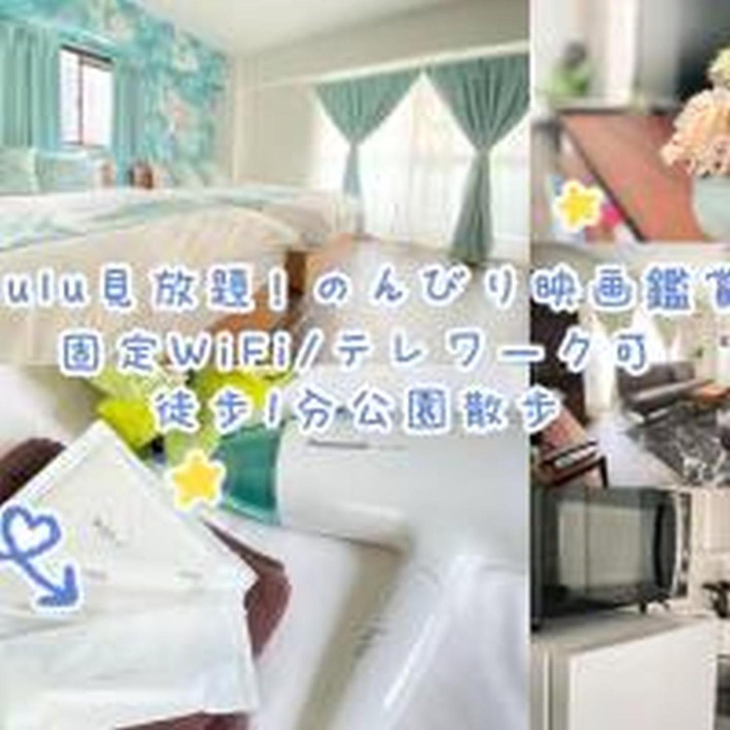 Apartmán ファースト南堀江501 Ósaka Exteriér fotografie